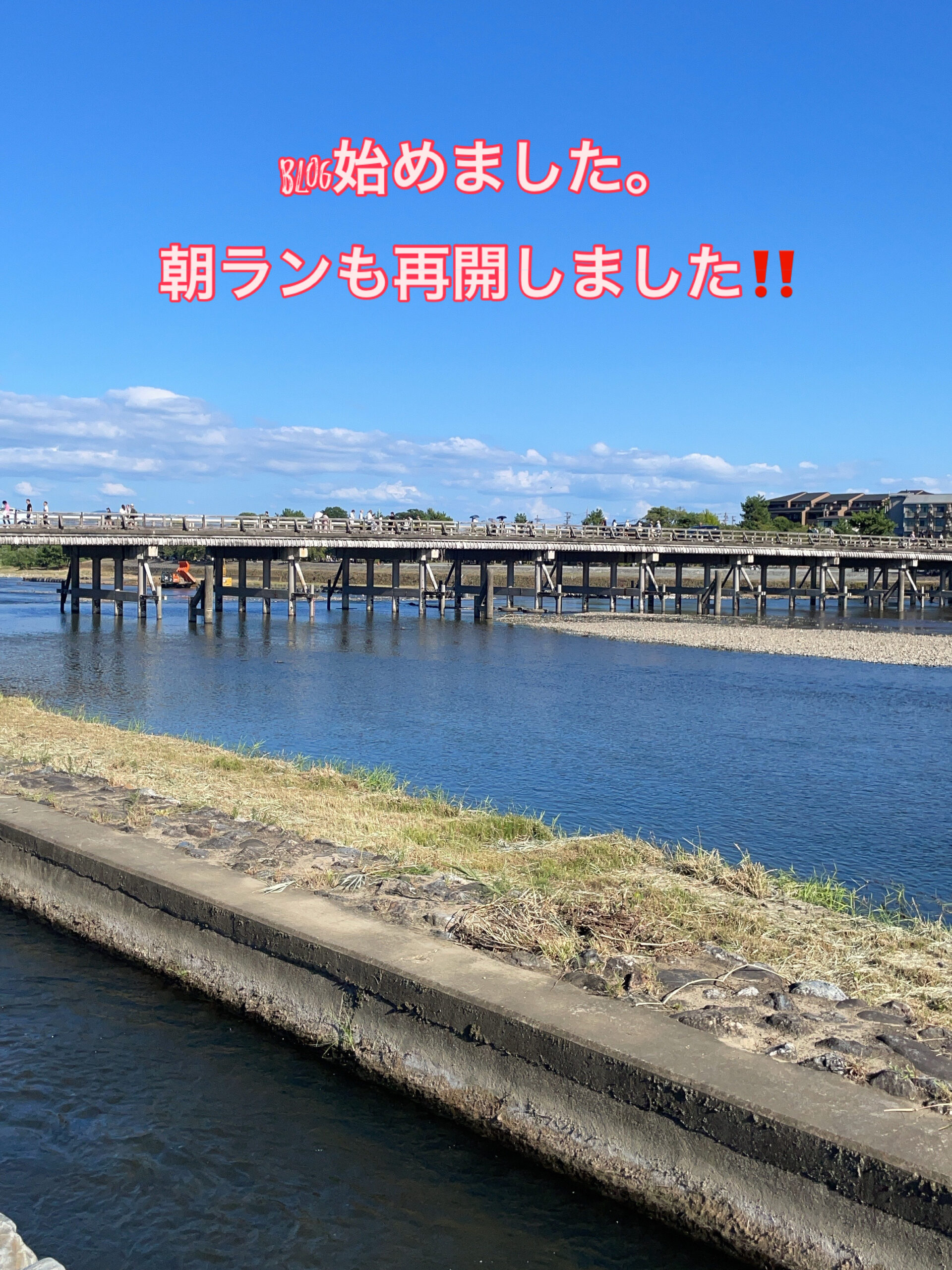 新たな挑戦をスタート ３人育児をしながら、自分の好きを大切に。 決意表明を込めて宣言しました。